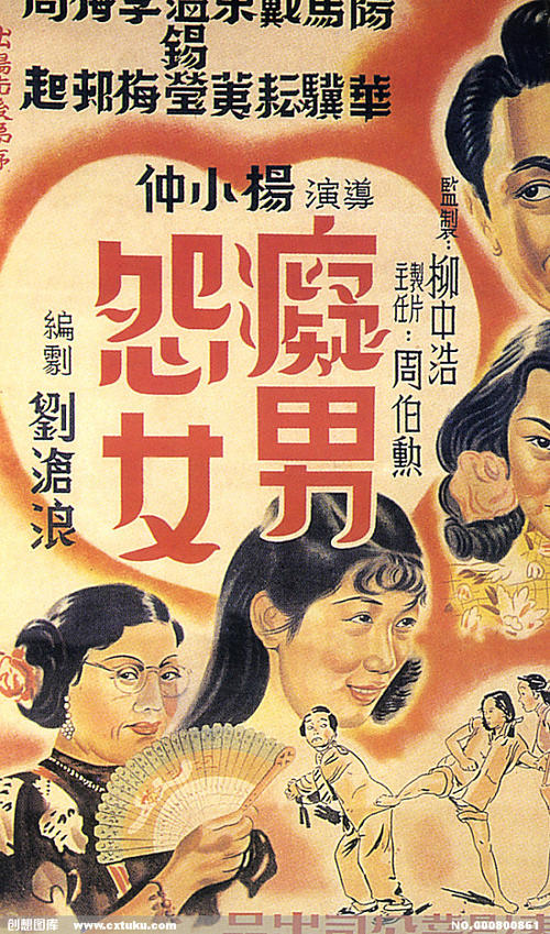 怎么买假的台湾国立嘉义大学文凭毕业证